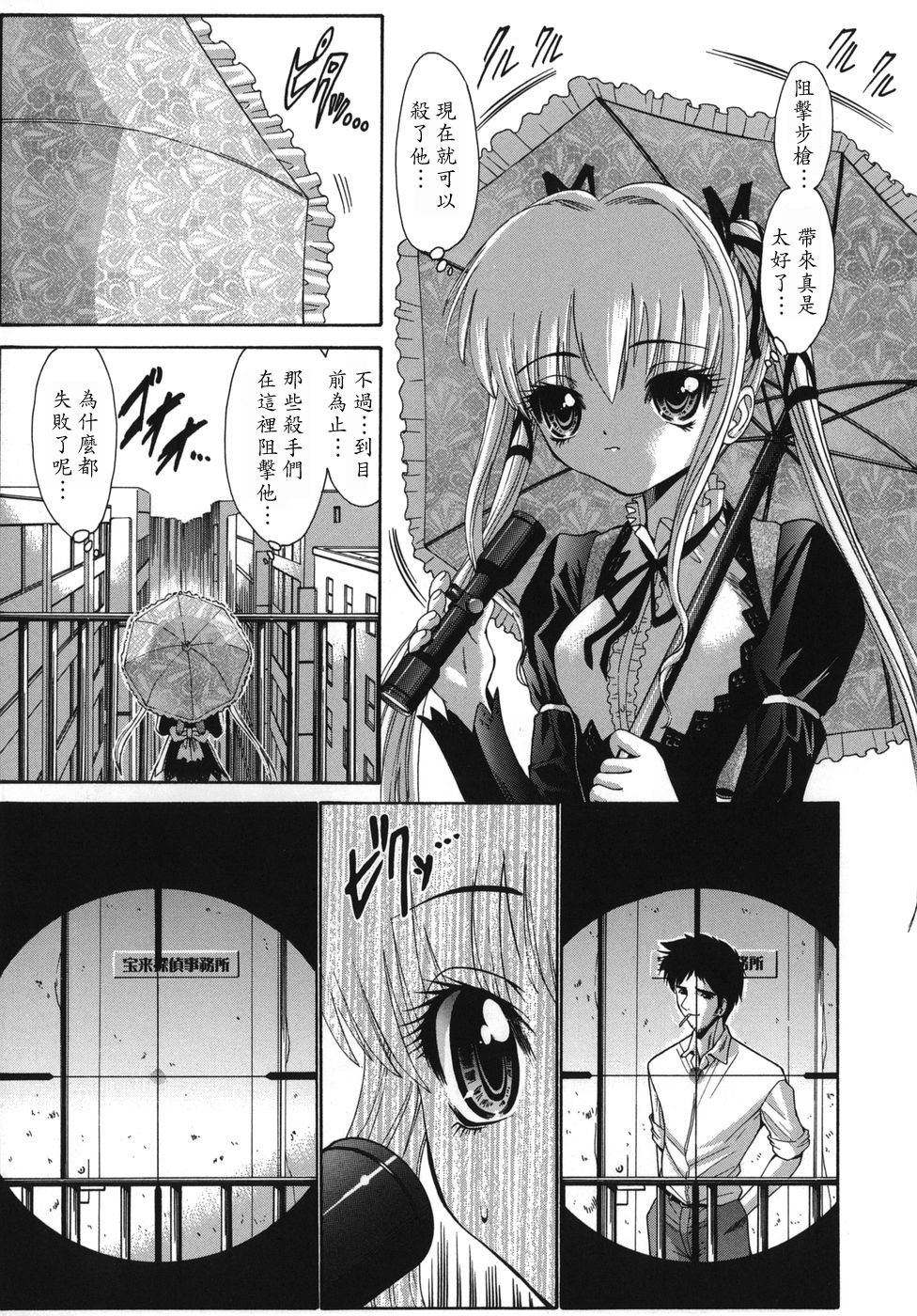 MoeMoe_001_027