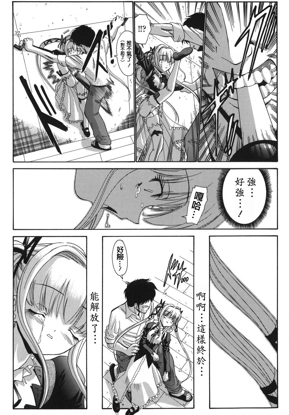 MoeMoe_001_034