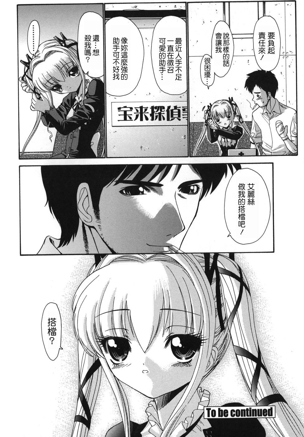 MoeMoe_001_052