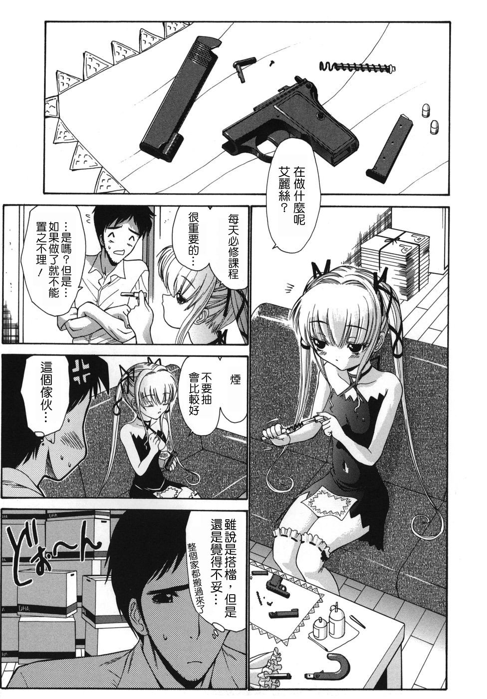 MoeMoe_001_055