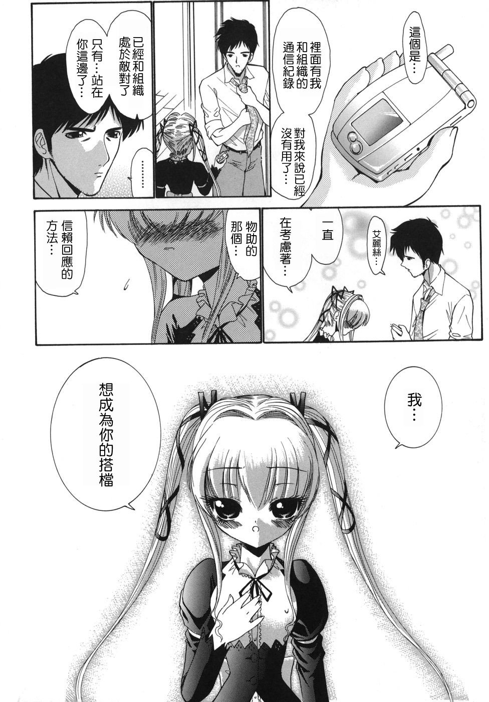 MoeMoe_001_072