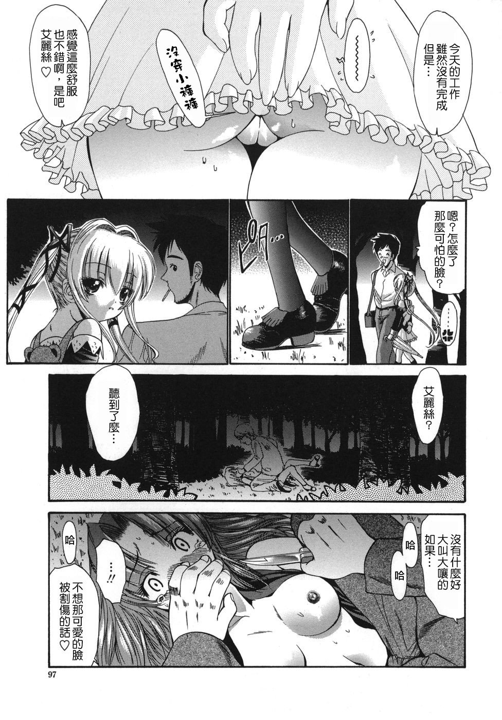 MoeMoe_001_095
