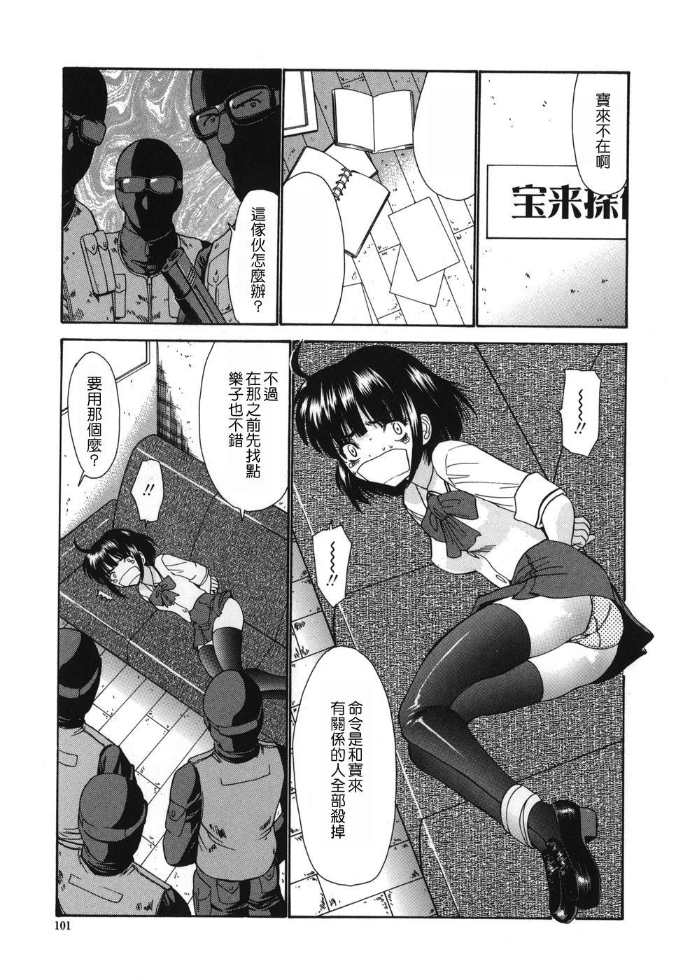 MoeMoe_001_099