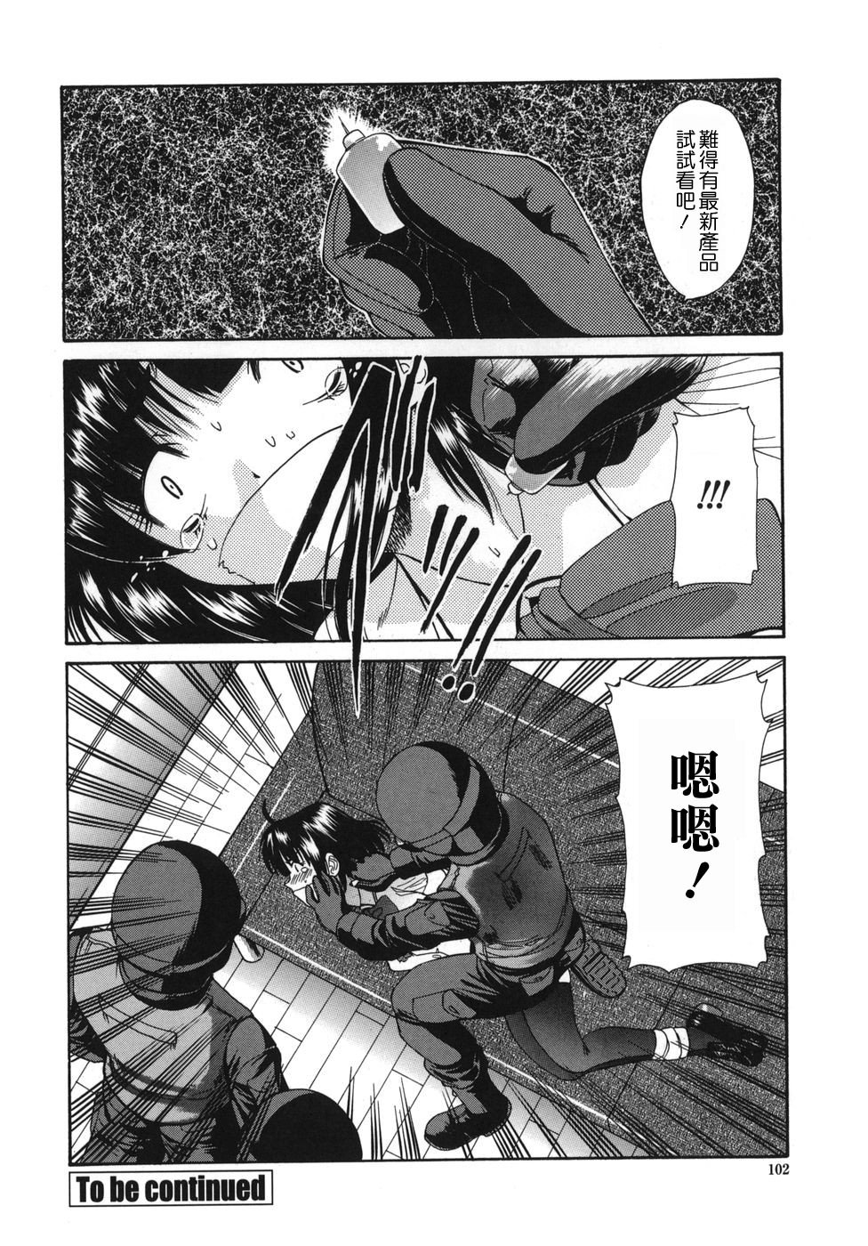 MoeMoe_001_100