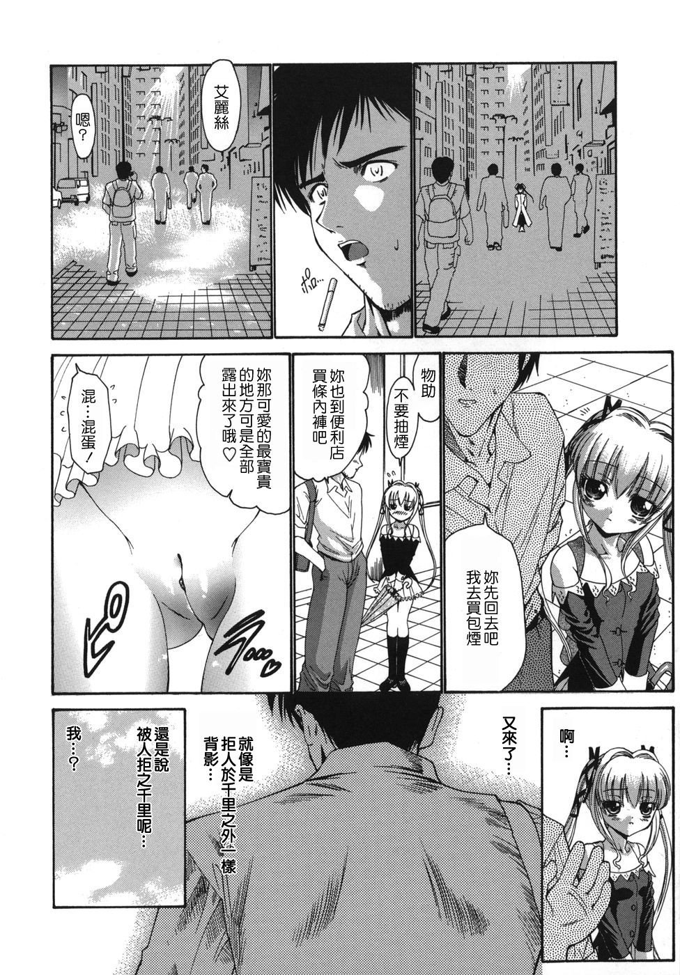 MoeMoe_001_102