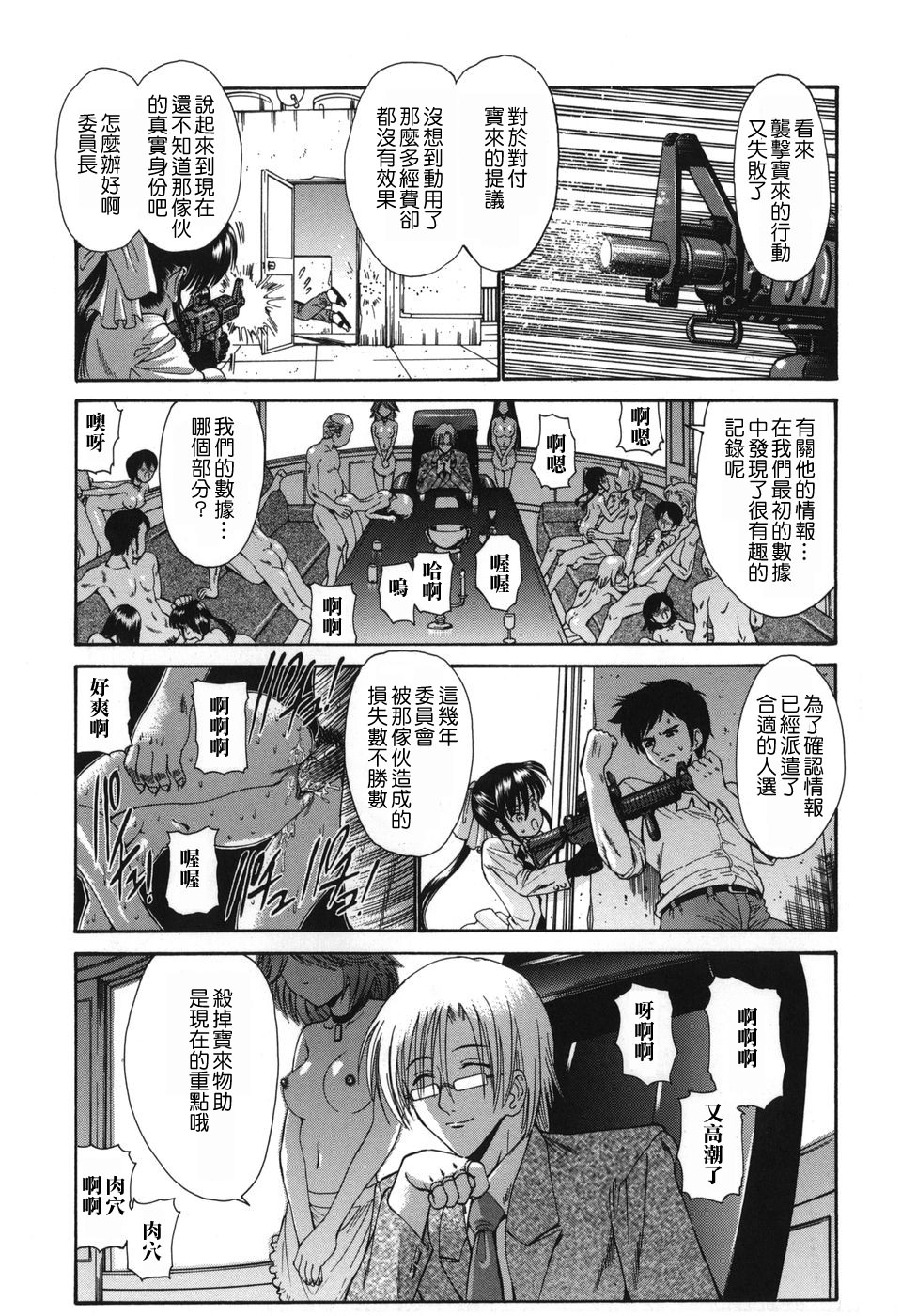 MoeMoe_001_124