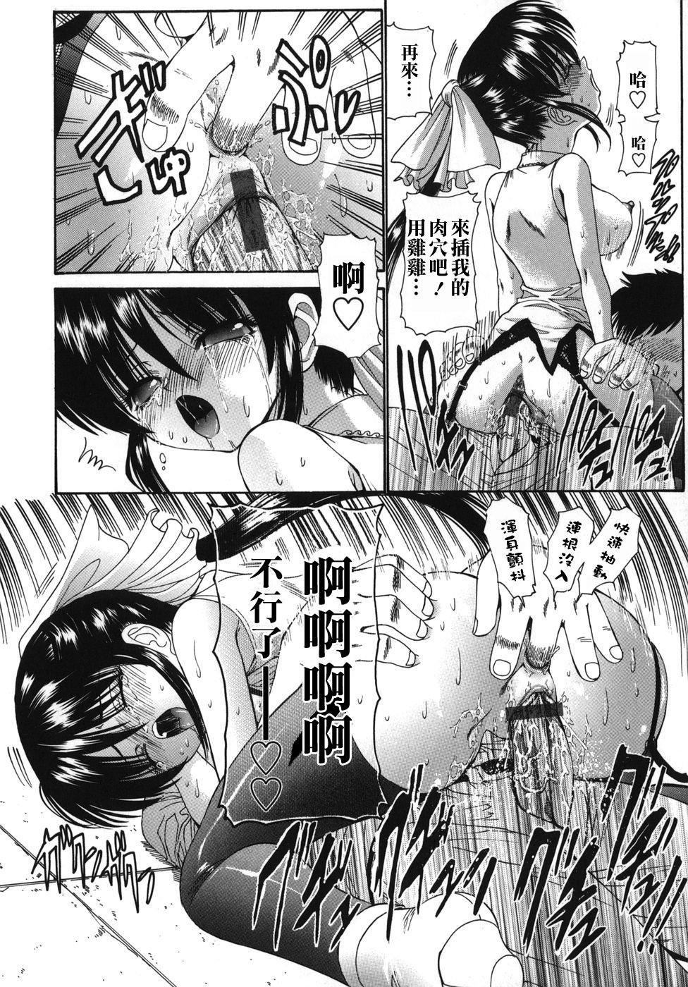 MoeMoe_001_133