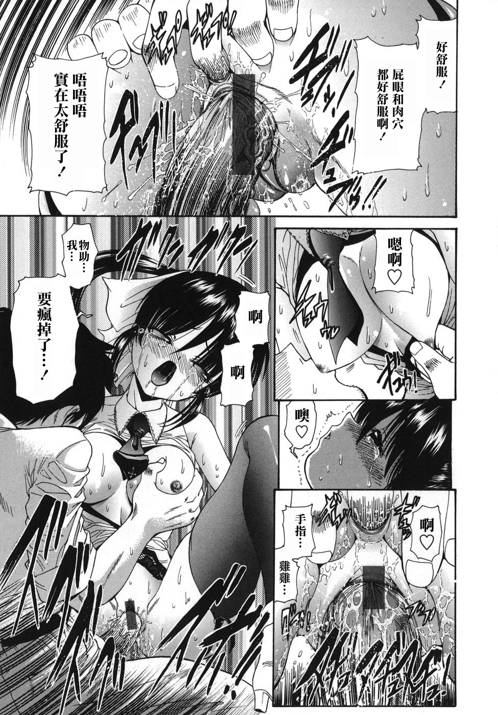 MoeMoe_001_134