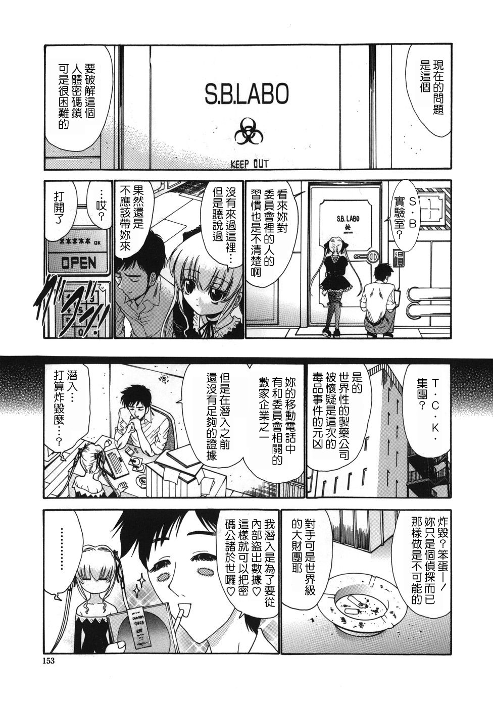MoeMoe_001_150