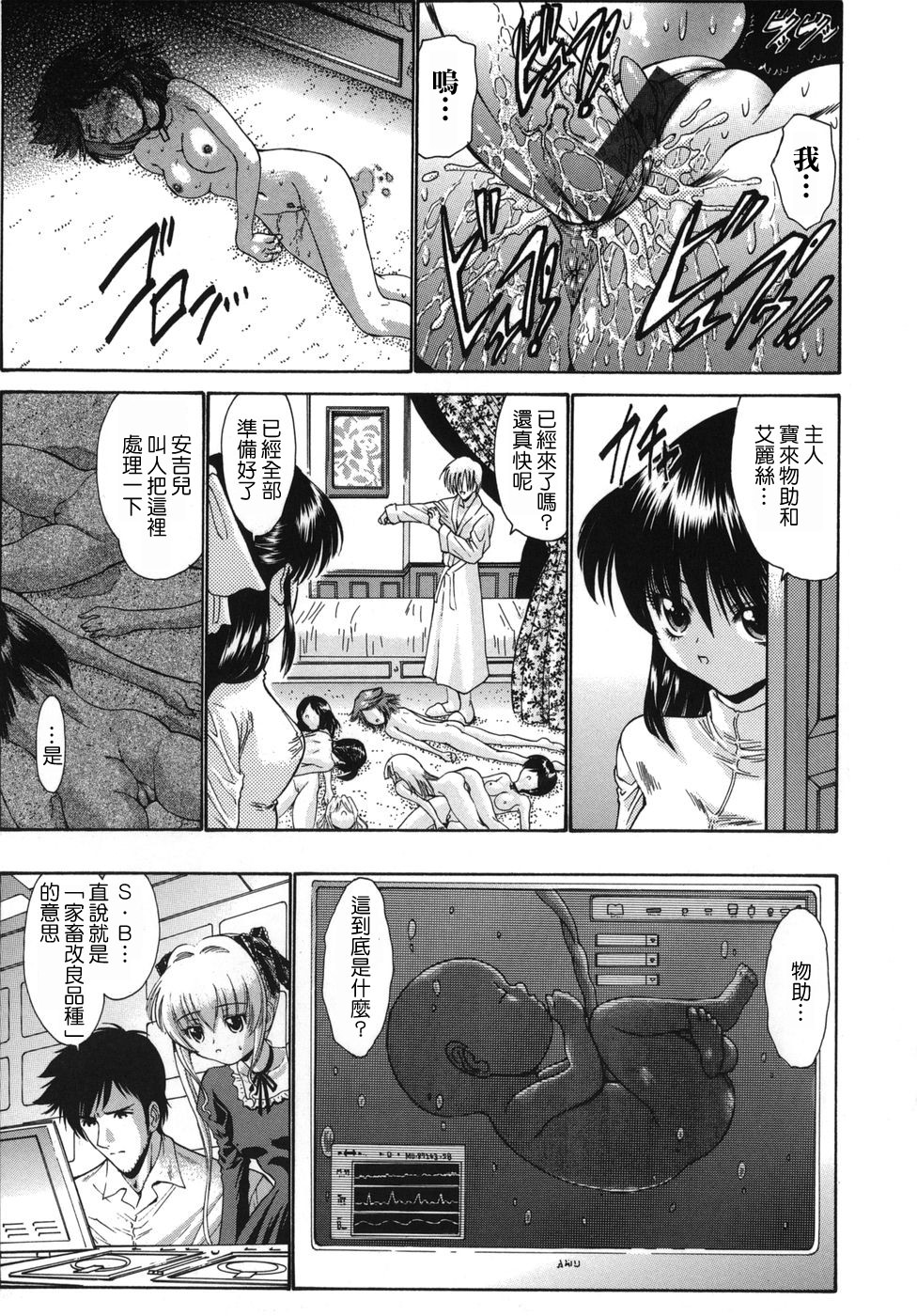 MoeMoe_001_160