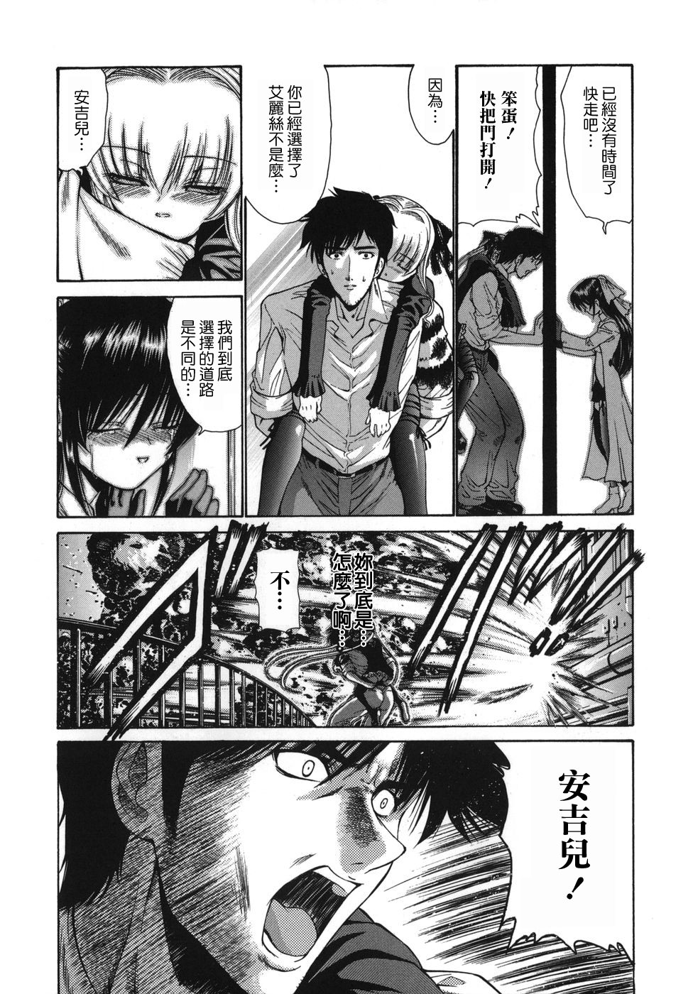 MoeMoe_001_170