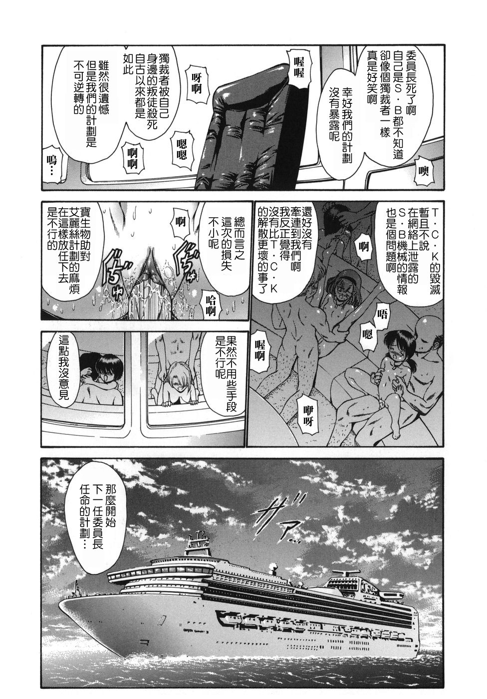 MoeMoe_001_172