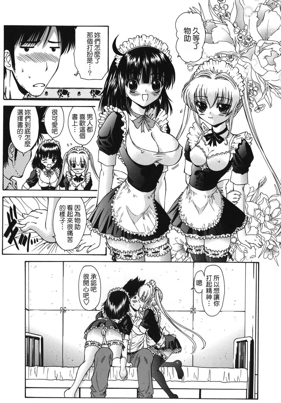 MoeMoe_001_178