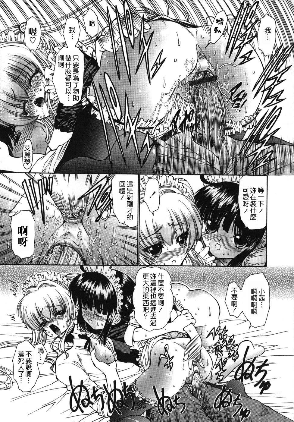 MoeMoe_001_184