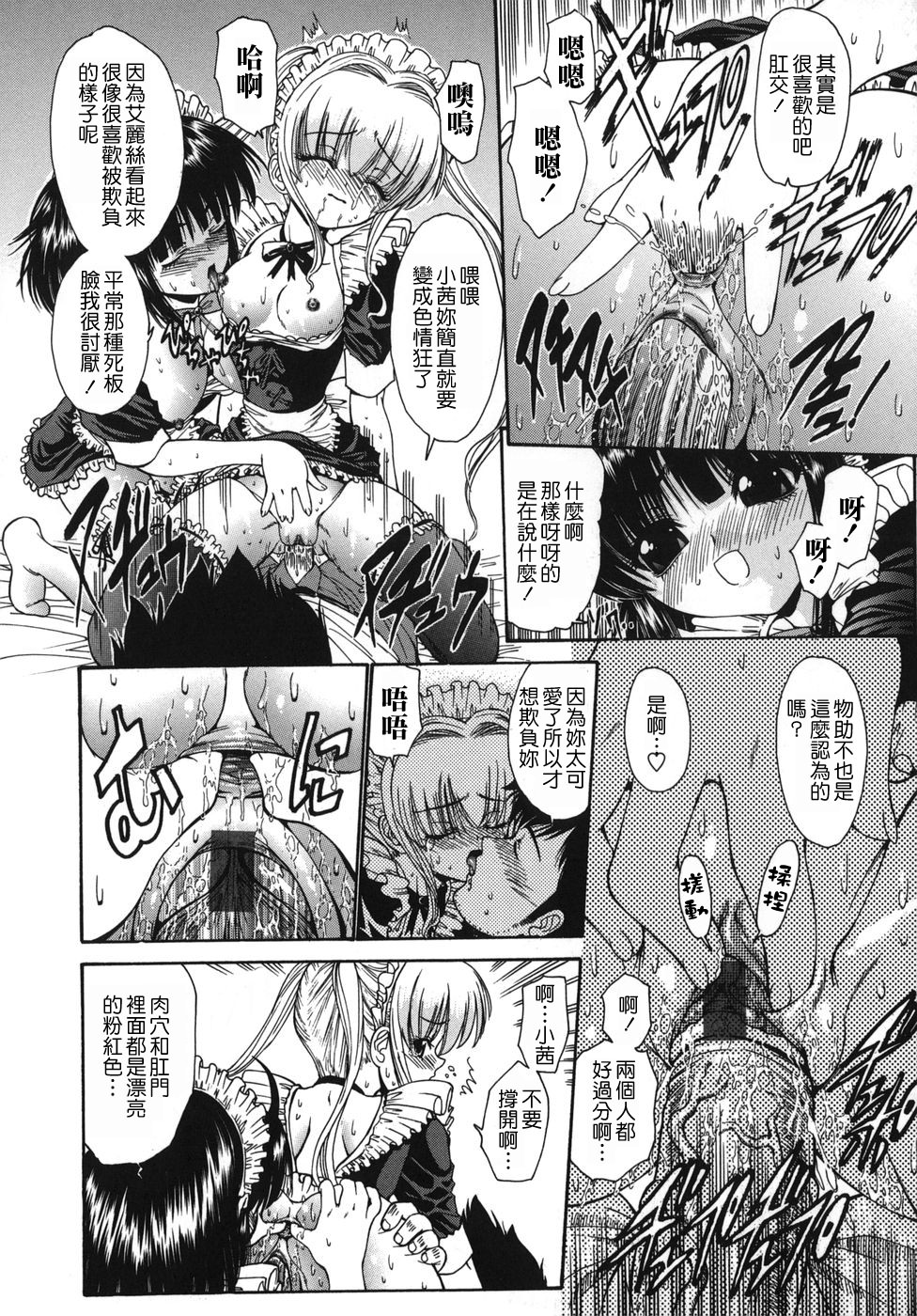 MoeMoe_001_185