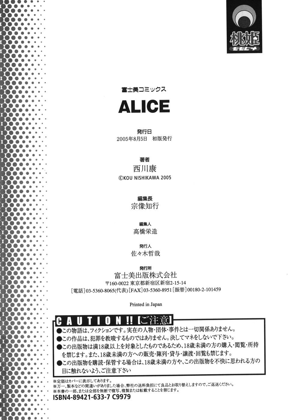 MoeMoe_001_195