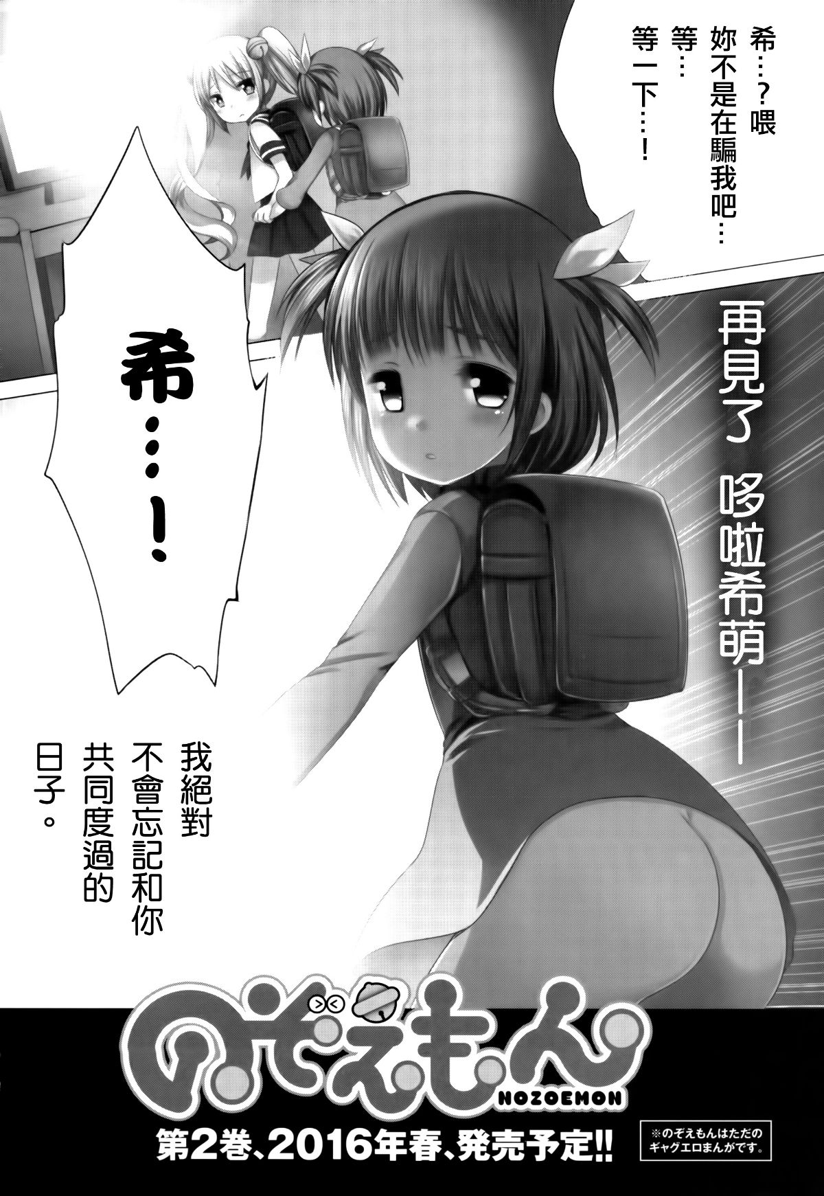 033
