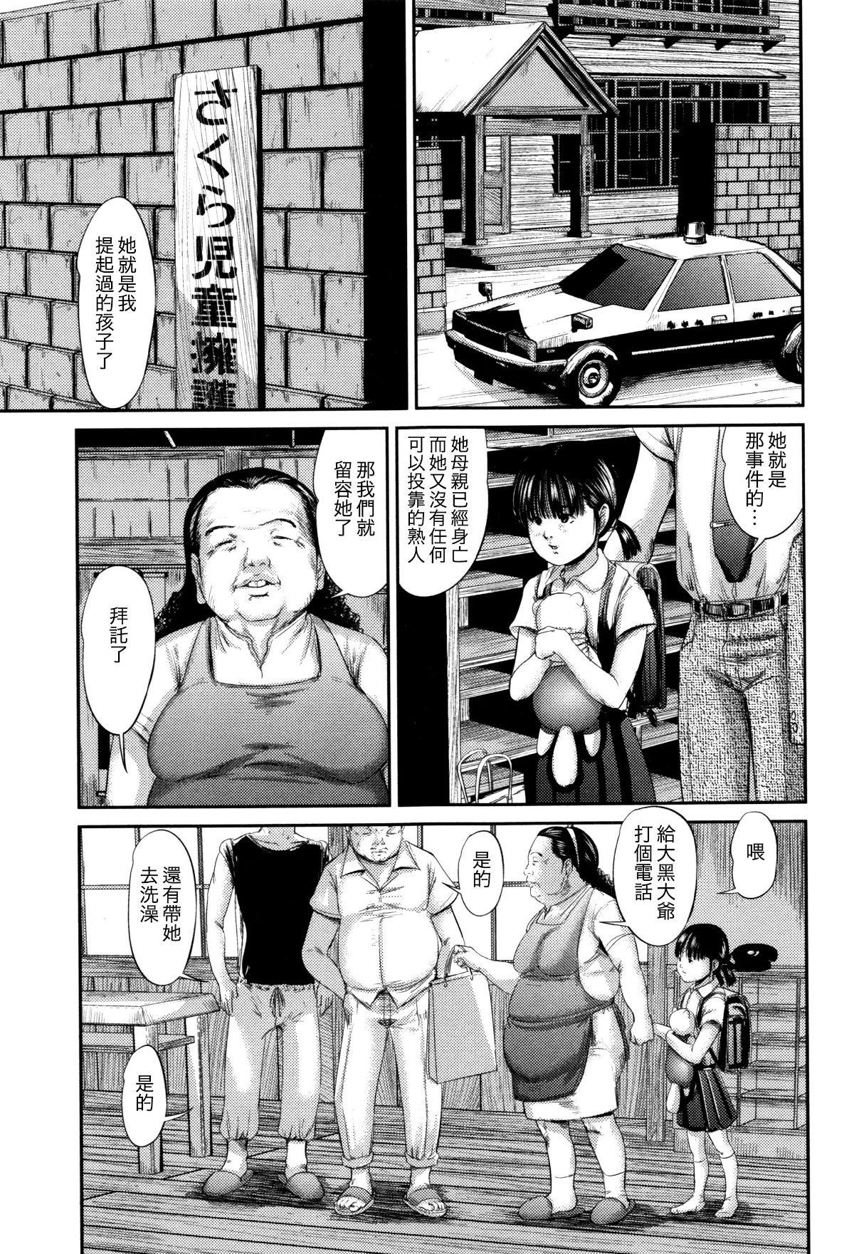 Hiinagi_002
