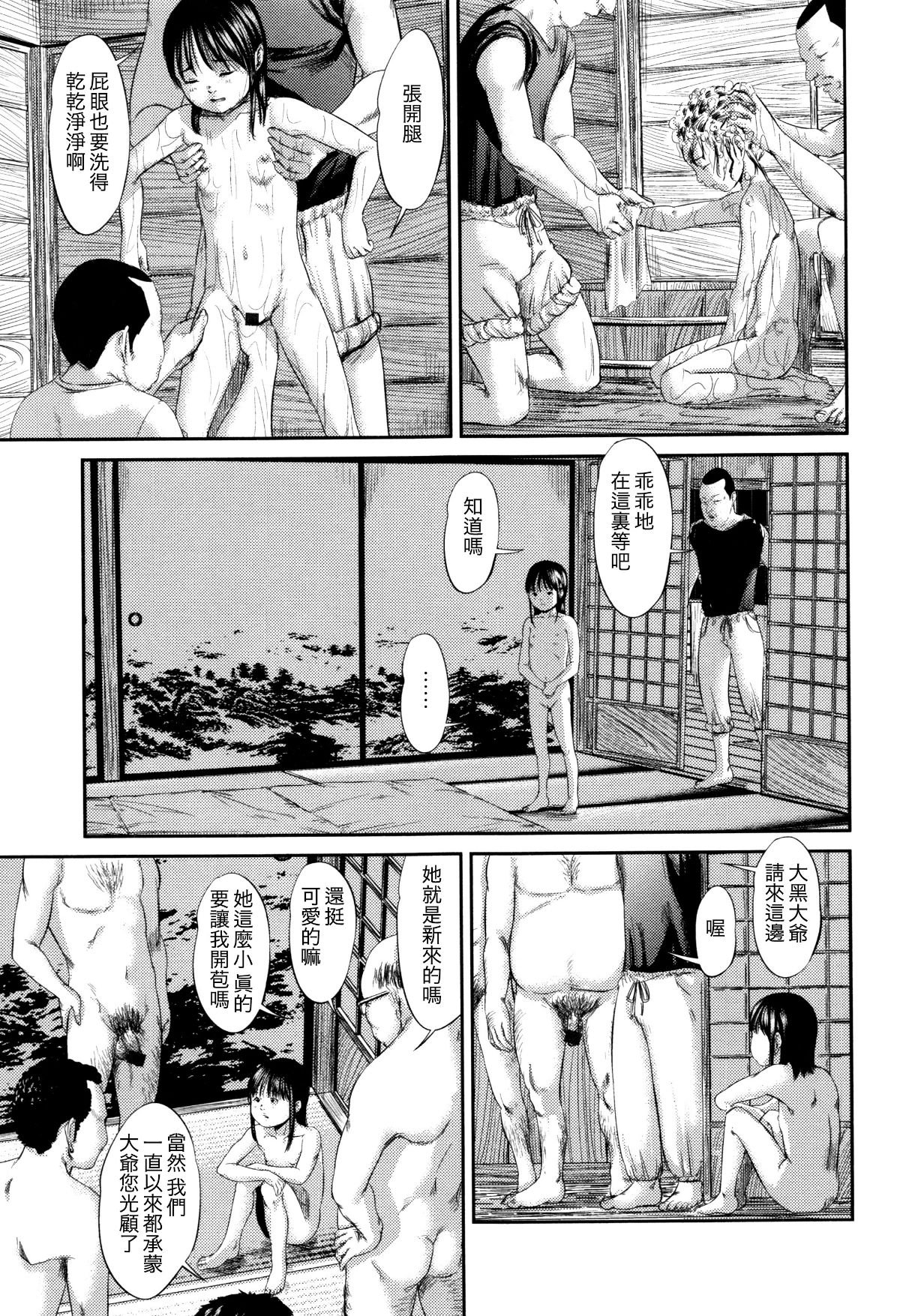 Hiinagi_004