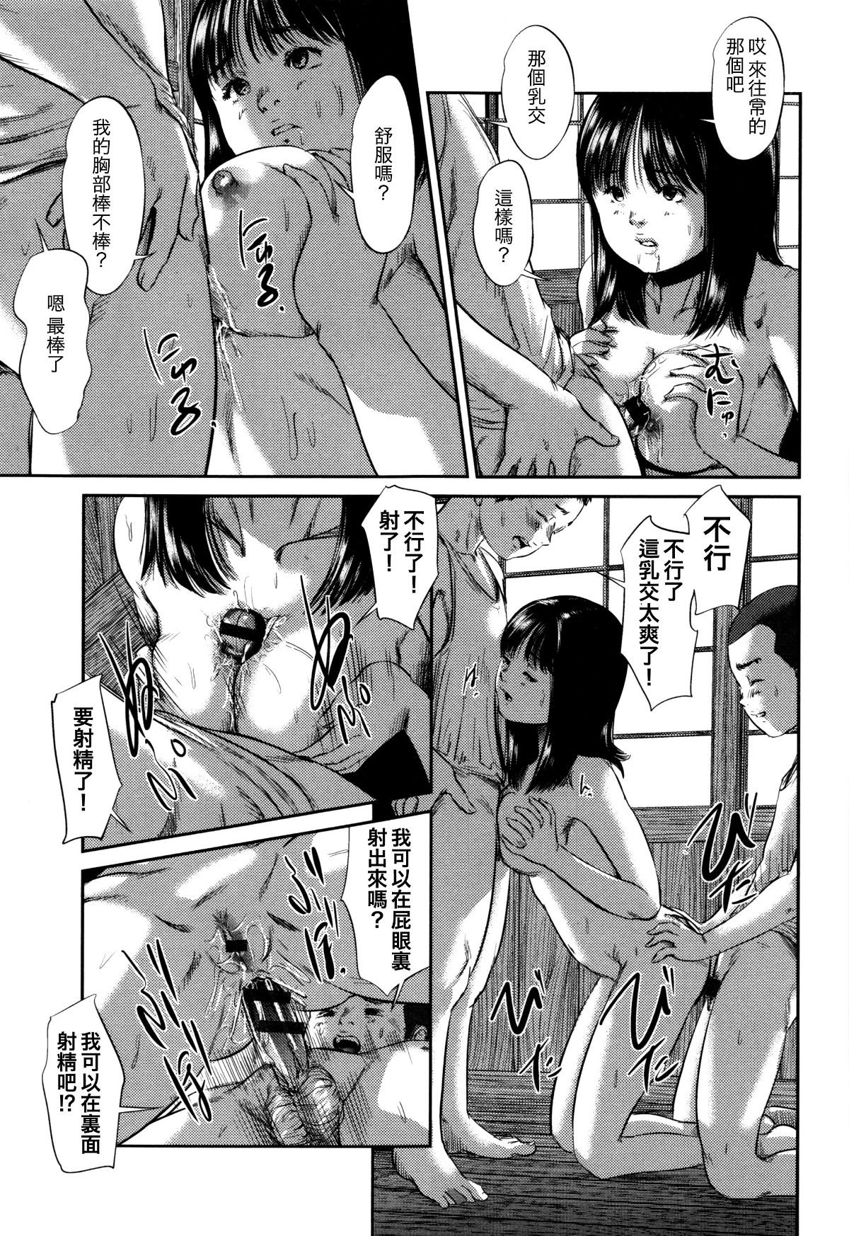Hiinagi_044