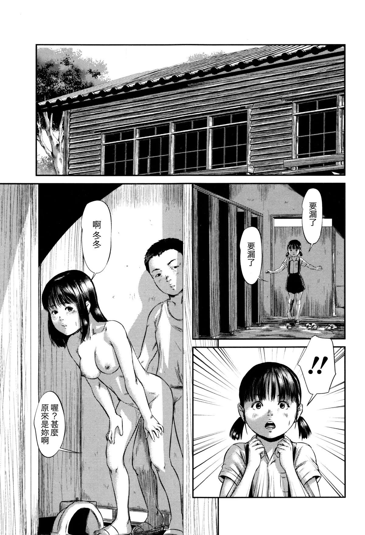 Hiinagi_076