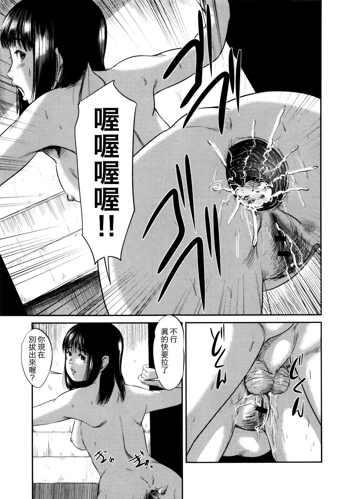 Hiinagi_078