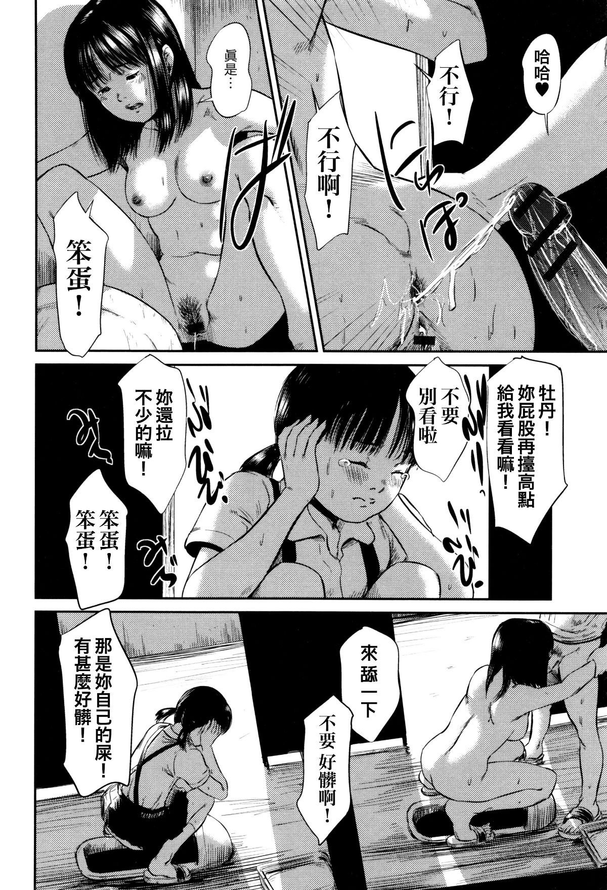 Hiinagi_079