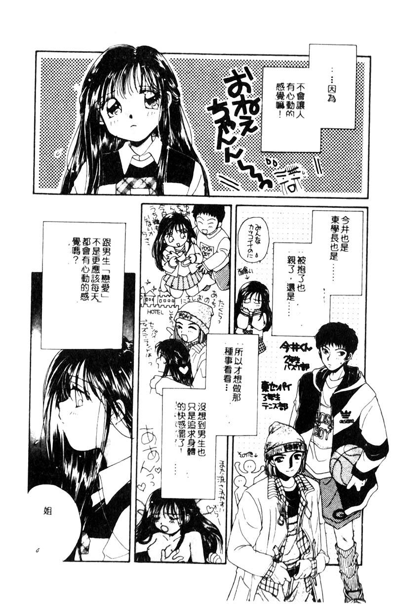 106