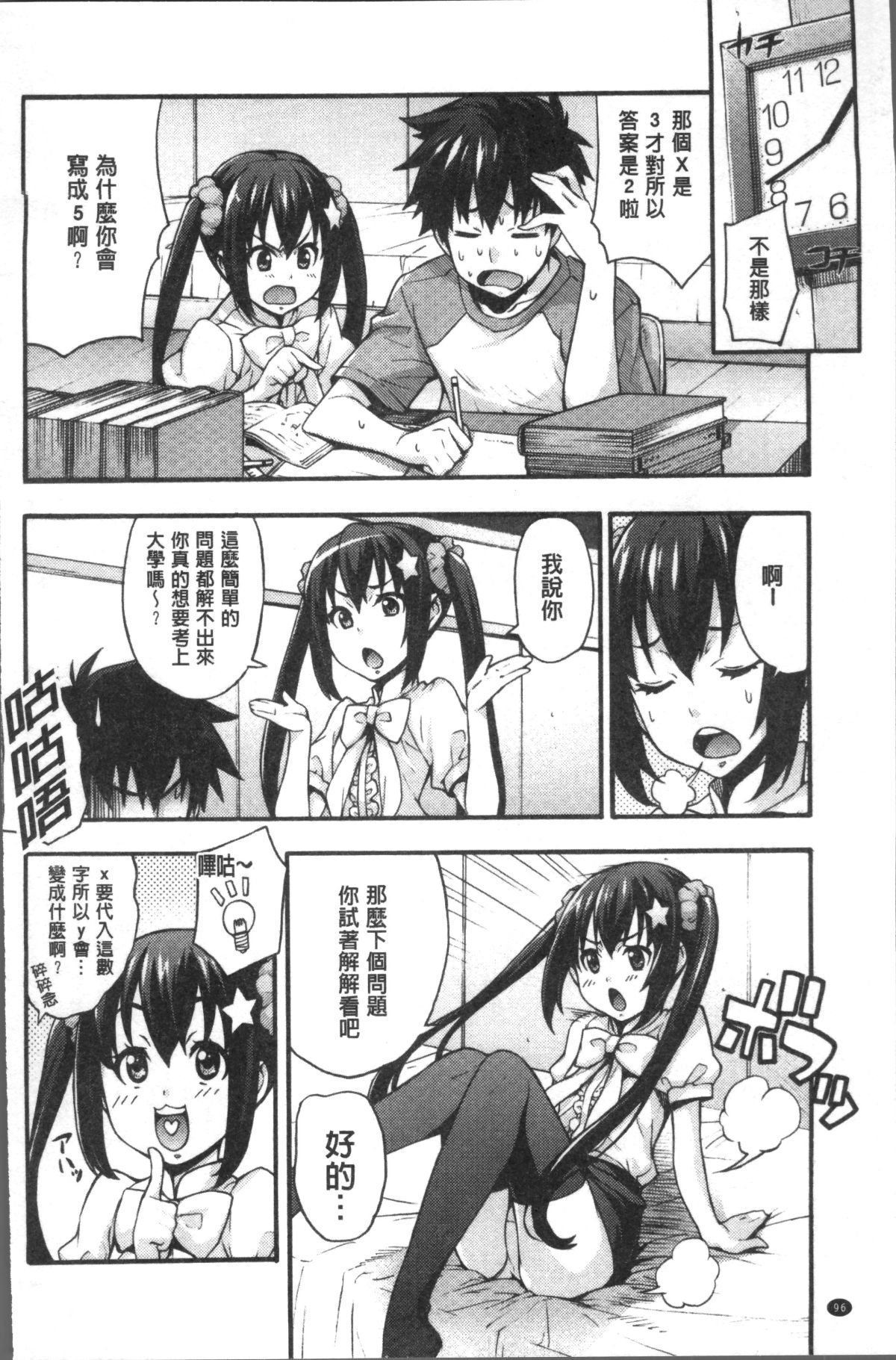 104