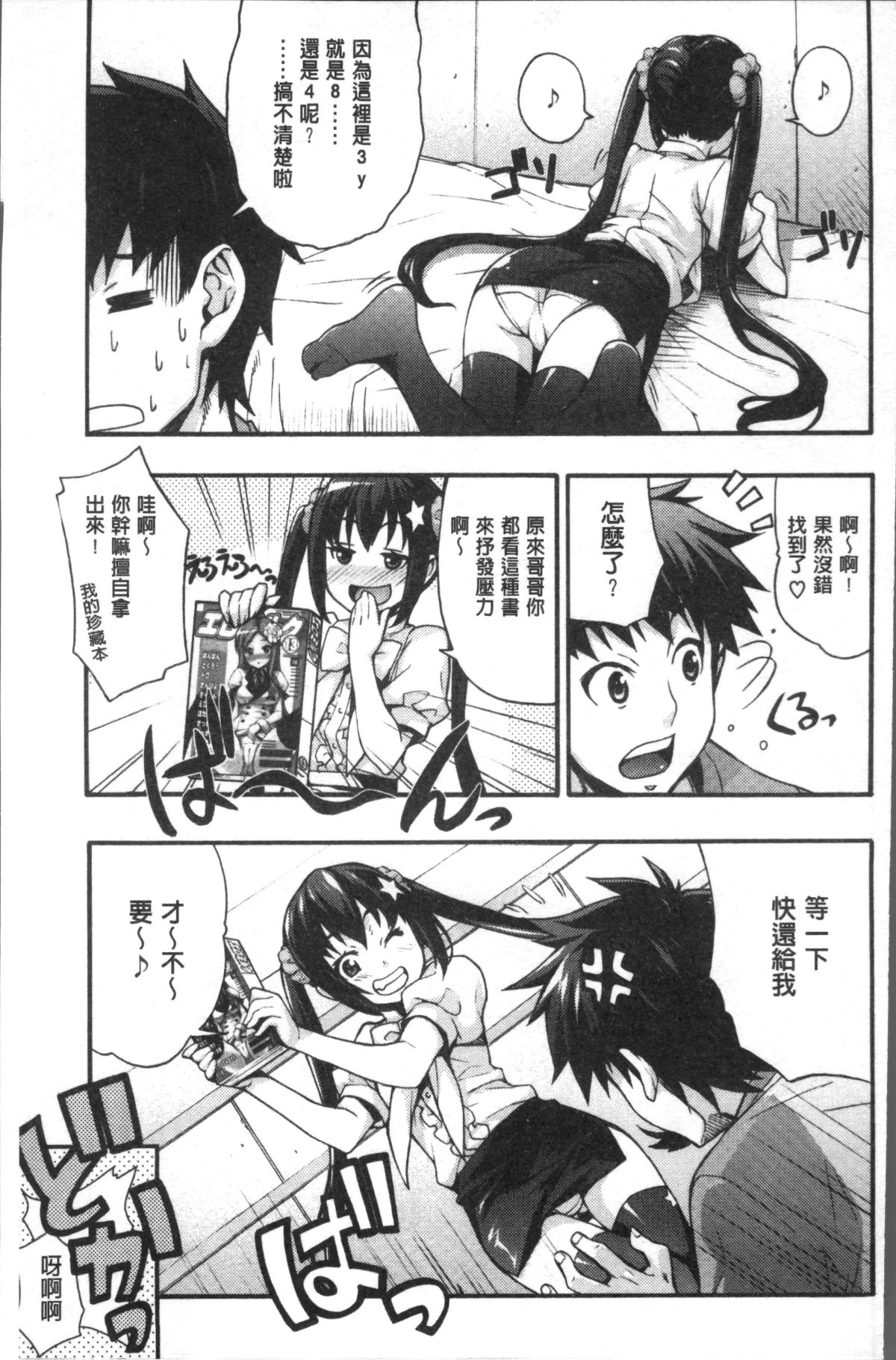 105