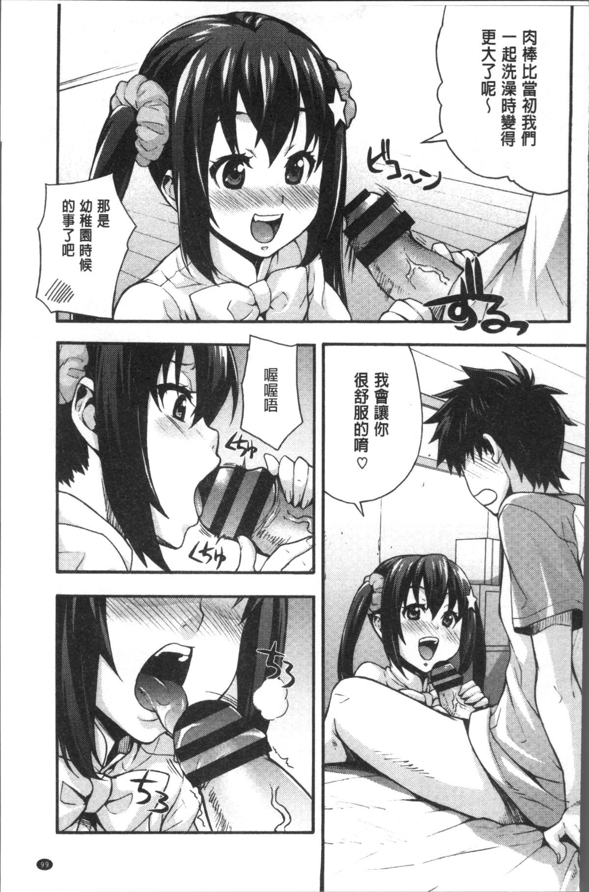 107
