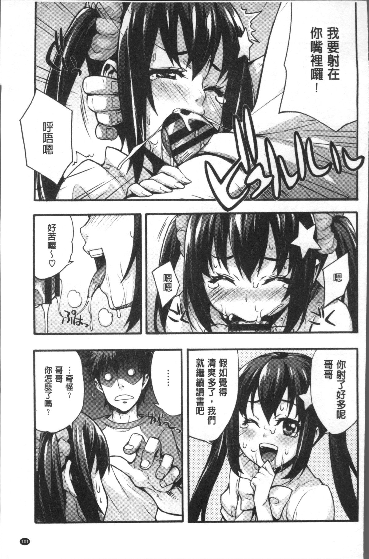 109