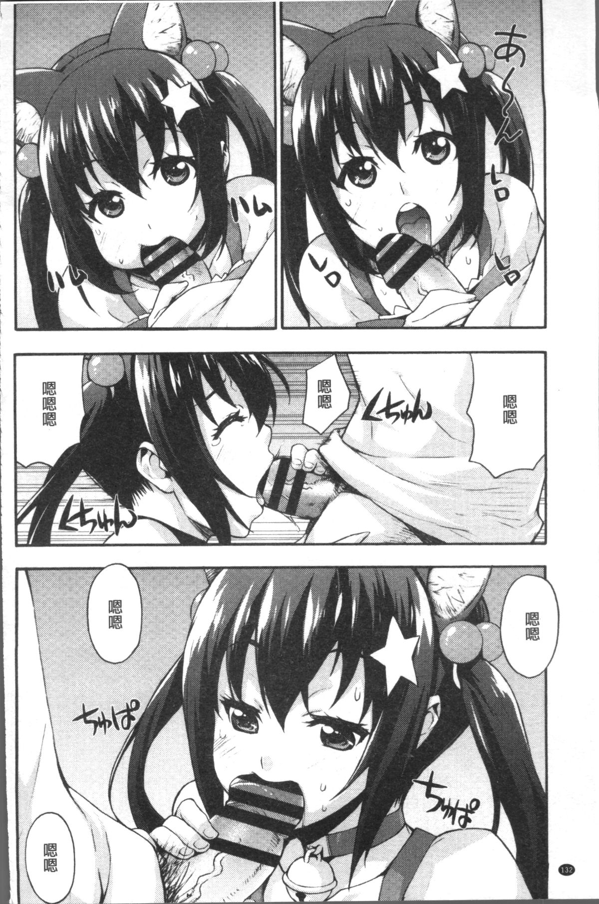 140