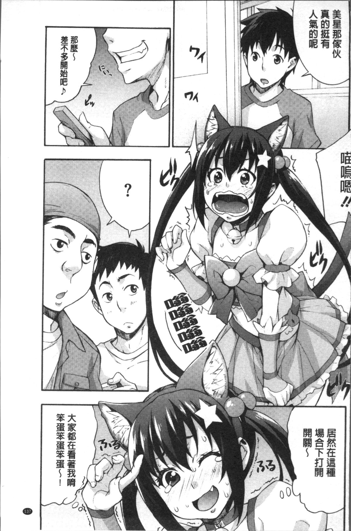 145