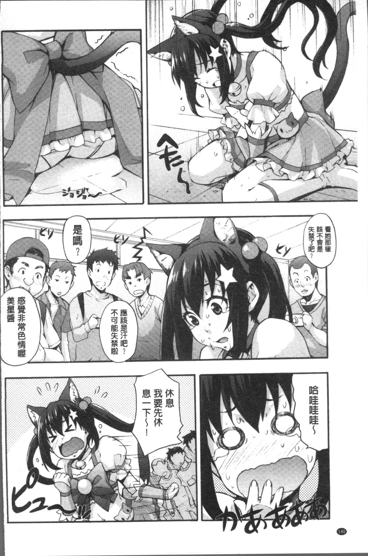 148