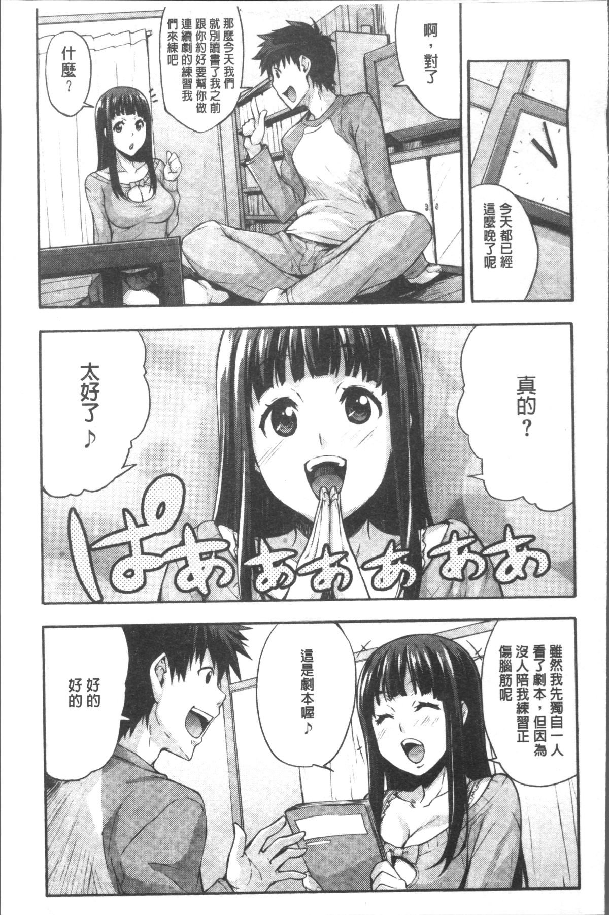 159