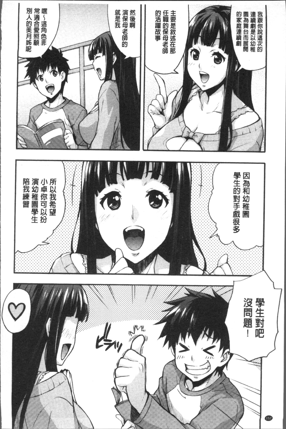 160