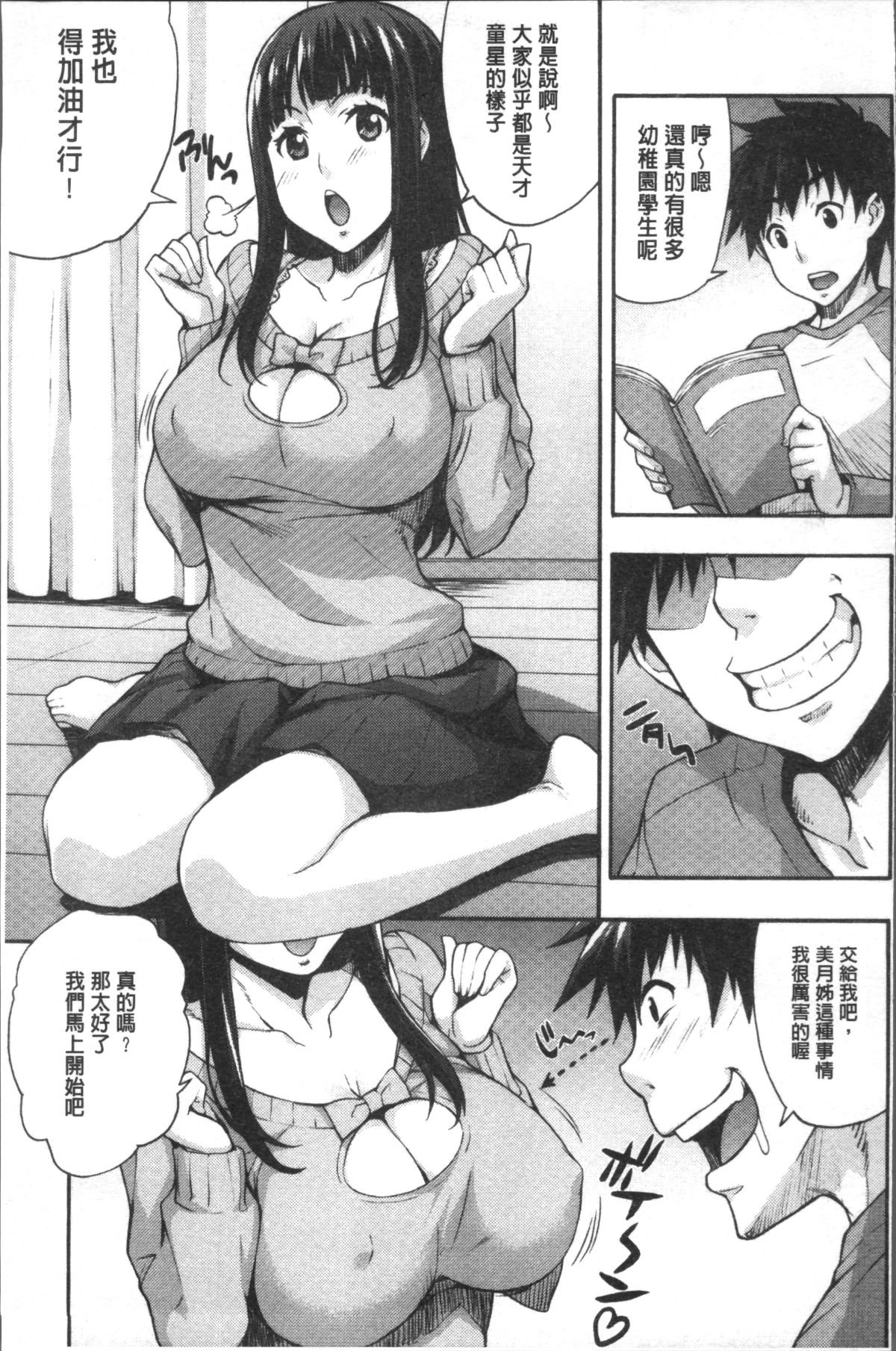 161