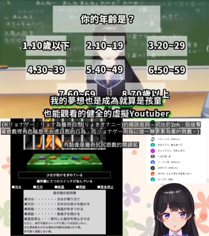 omake