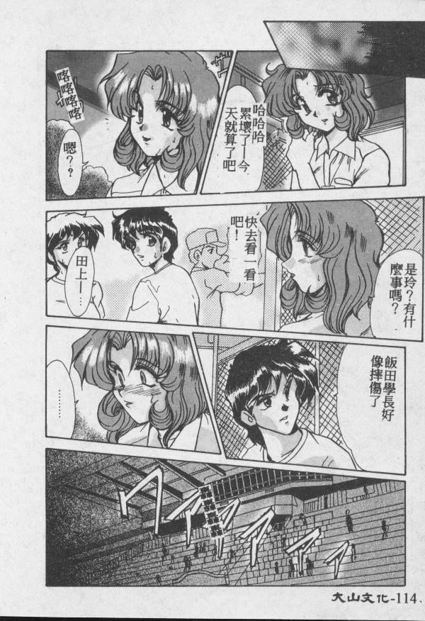 113