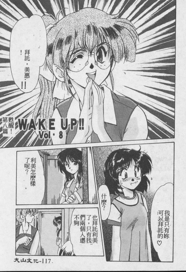 116