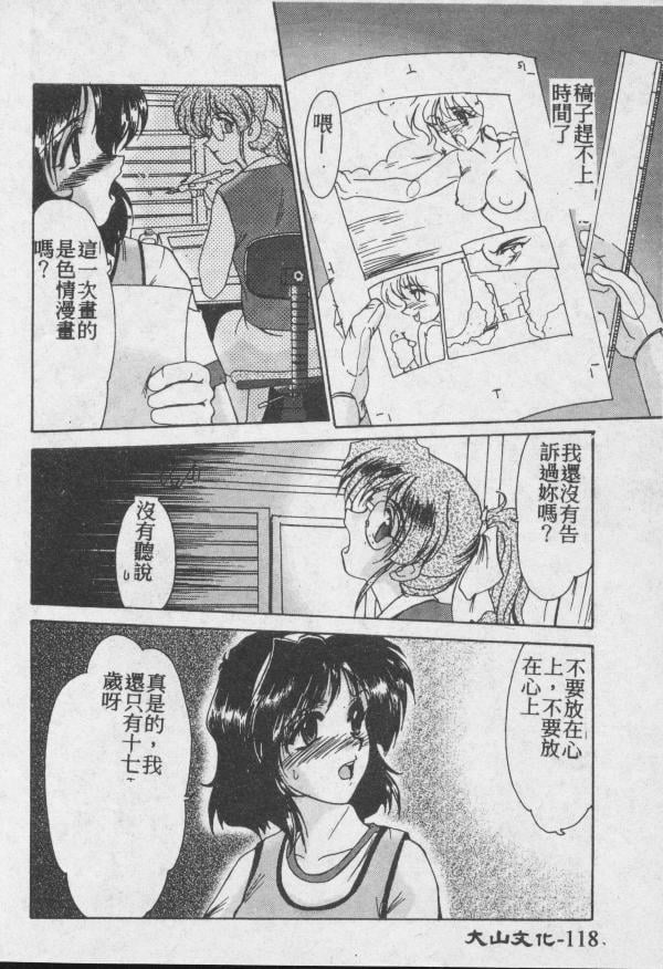 117