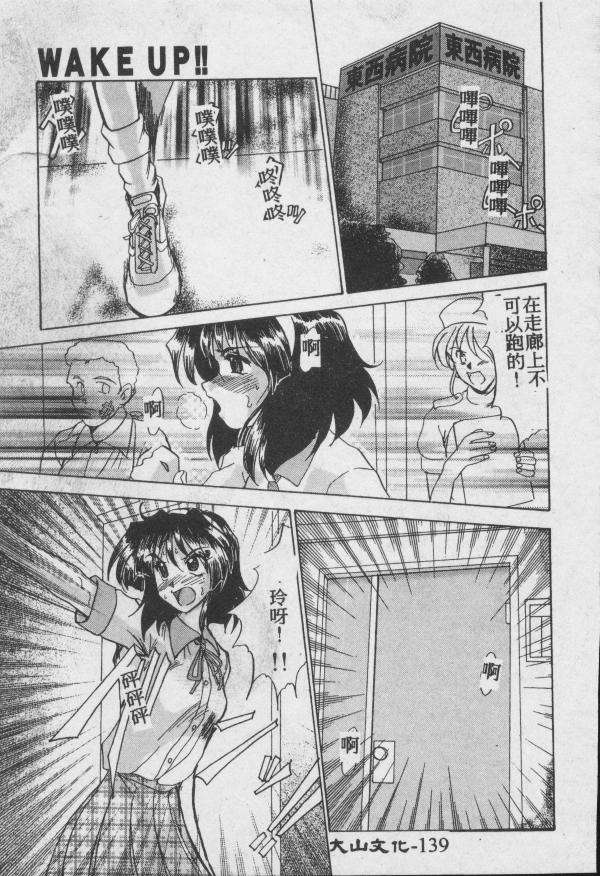 138