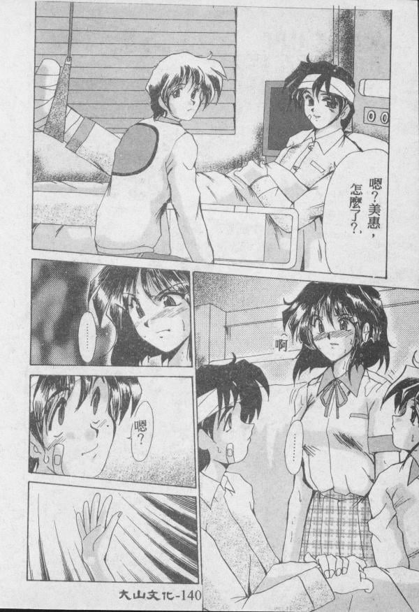 139