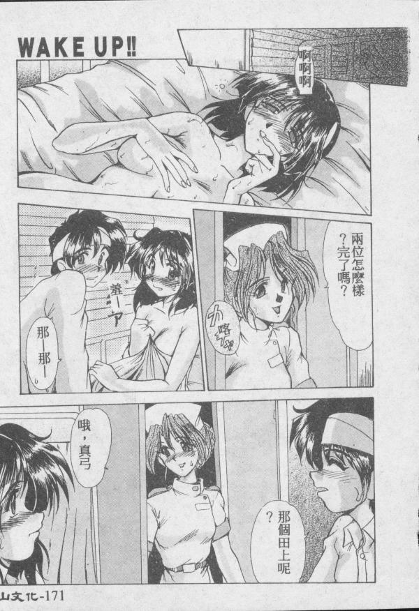 170