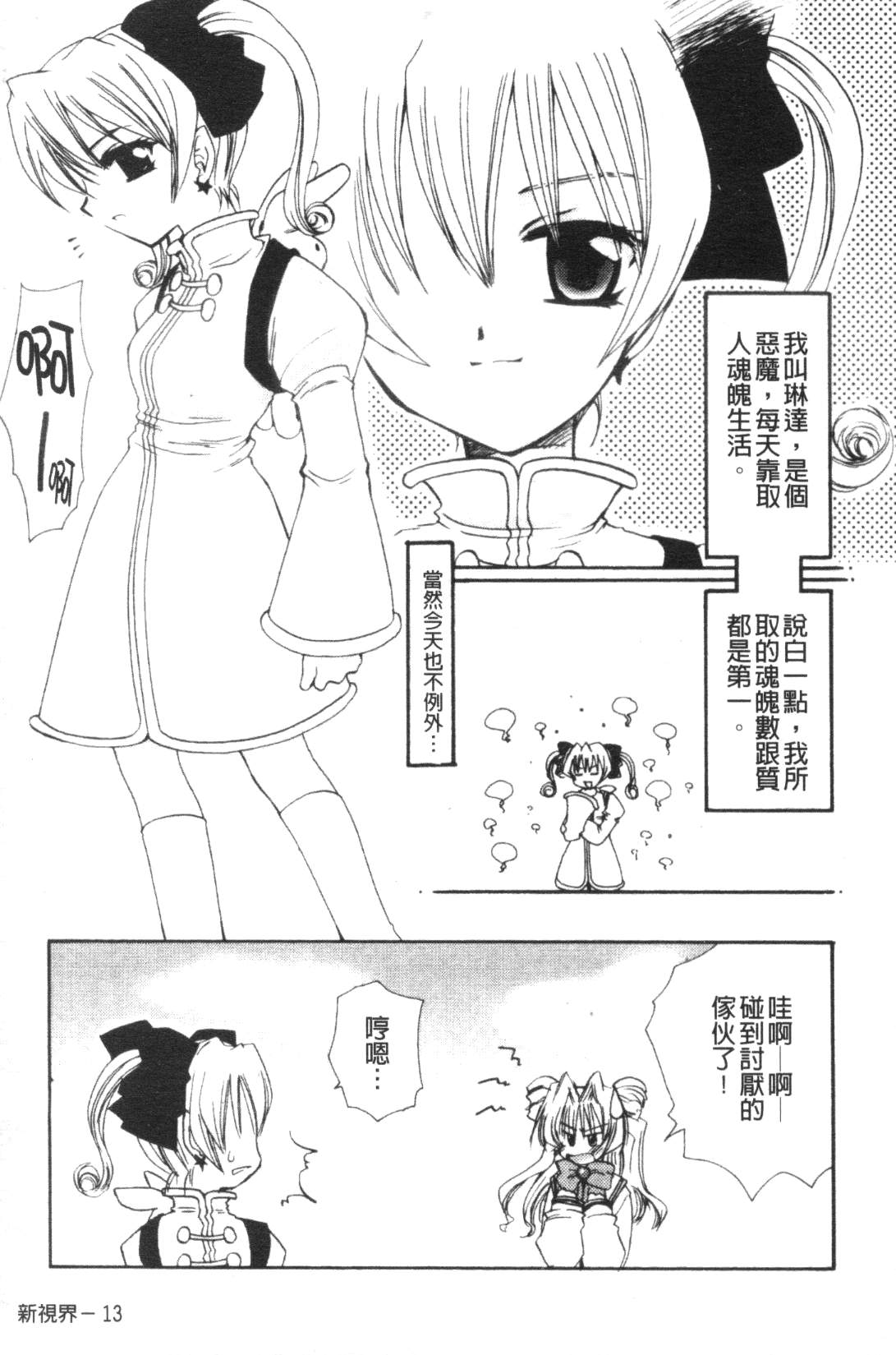 018