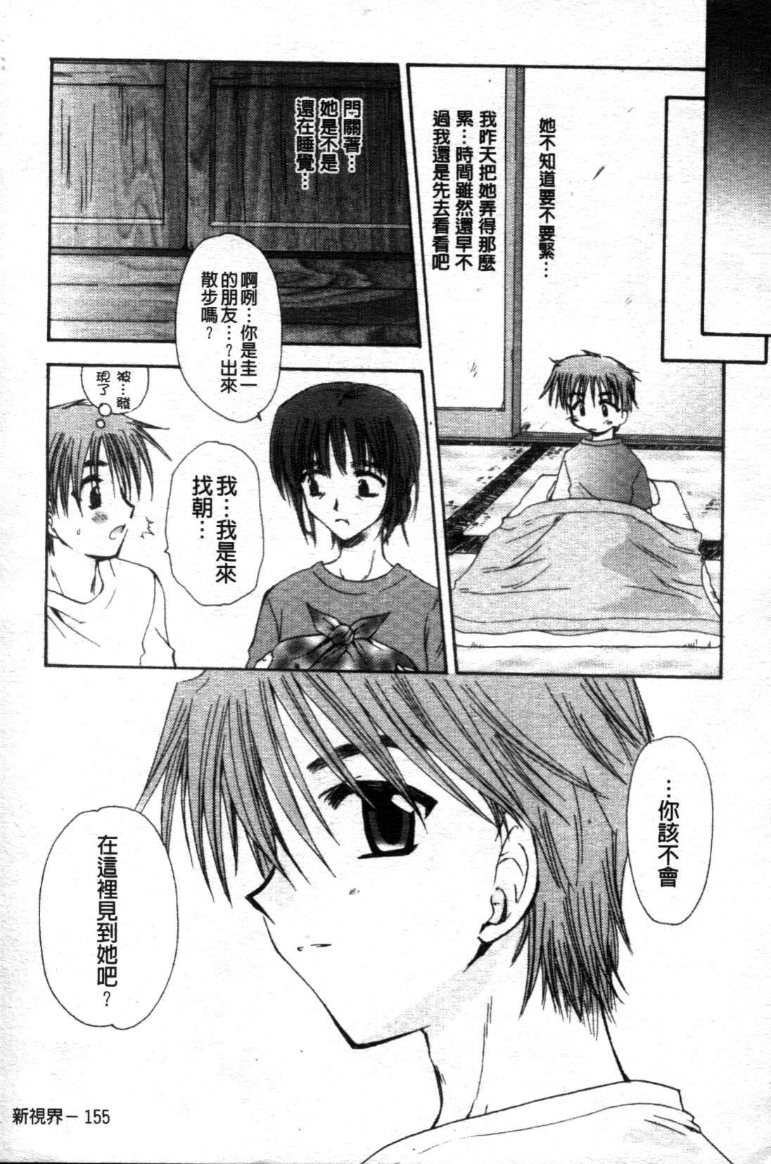 159