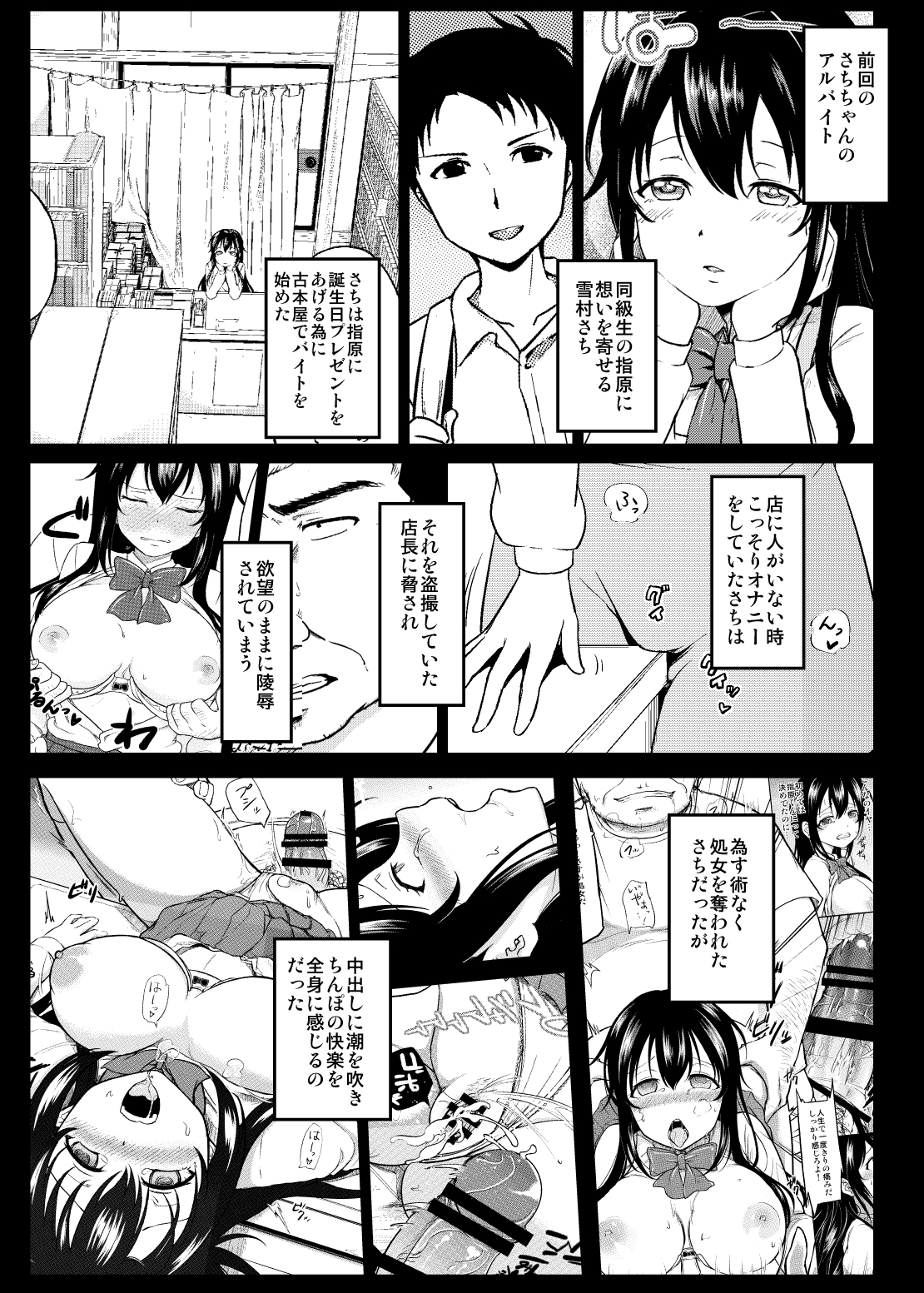 01