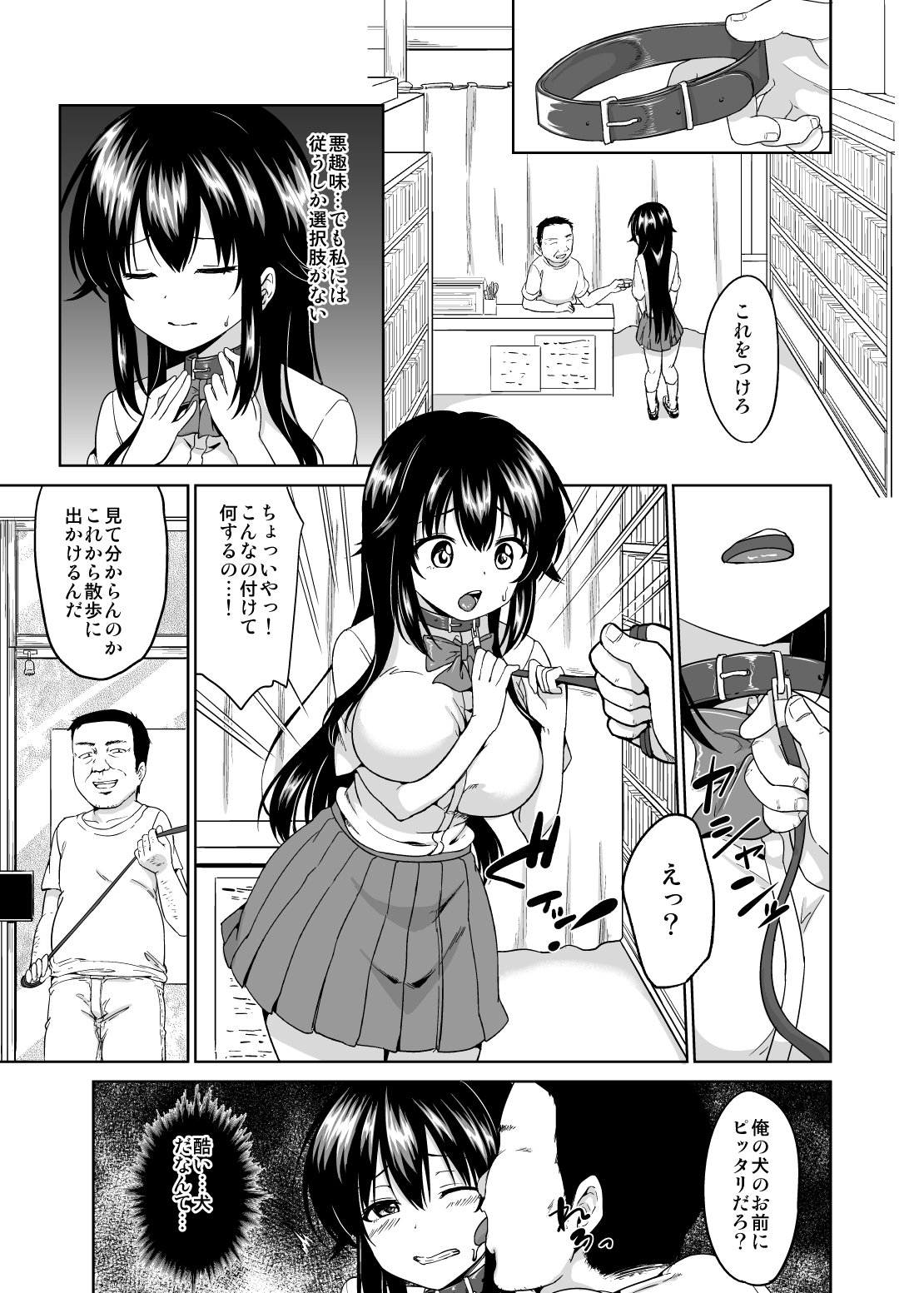 03