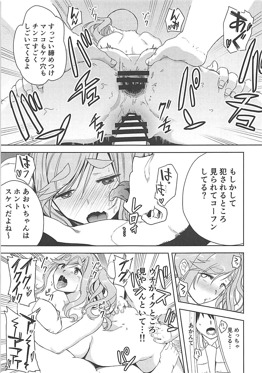 022